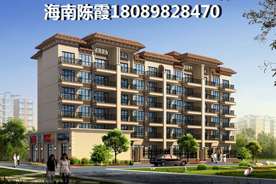 <font color=red>海地春天</font>養老配套剖析！海南澄邁買房子養老哪里比較好？