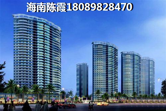 <font color=red>寶泰溫泉花園二期</font>買房還要觀望嗎，海口房價未來3年還上漲嗎