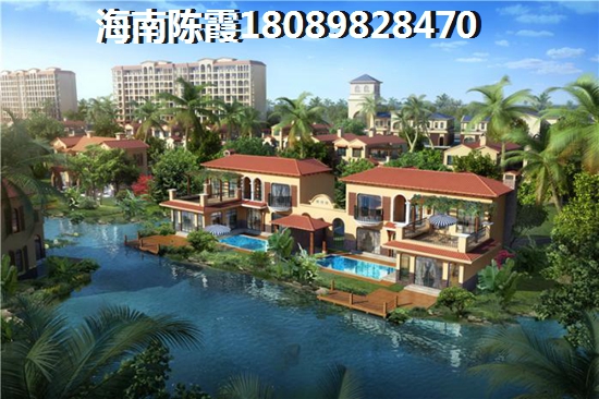 儋州房價會跌嗎