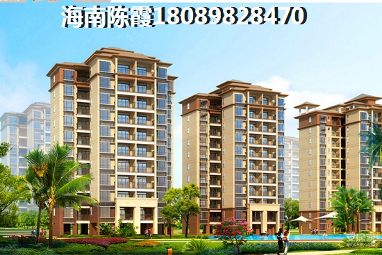 瓊海精裝二手房能買嗎？<font color=red>瓊島椰瀾灣</font>二手房性價比分析！