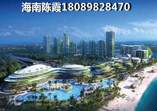 海南海口那里買房便宜養老合適？