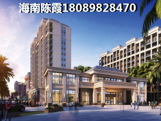 海南二手房怎樣