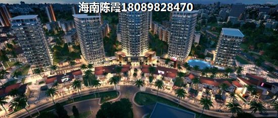 澄邁房子適合touzi嗎？2
