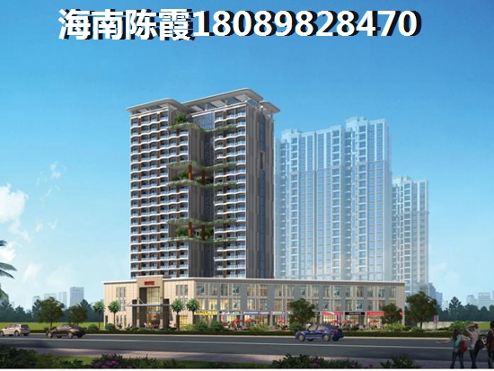 <font color=red>望海金豪</font>購買特價房注意事項！海南特價房最新消息~