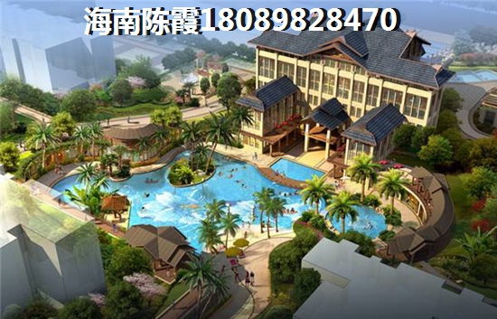 <font color=red>紅磡香水灣·天海</font>房子真的值得買？海南陵水房價(jià)最新消息！
