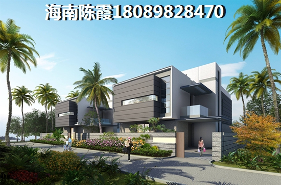 海南海口市哪里買房子比較好？