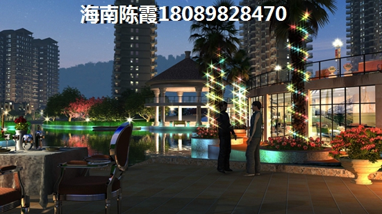海墾·公園后街和<font color=red>富力悅海灣</font>買房優勢是什么？70萬在海南海口市購房適合嗎？