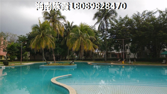 海口買房touzi靠譜嗎？