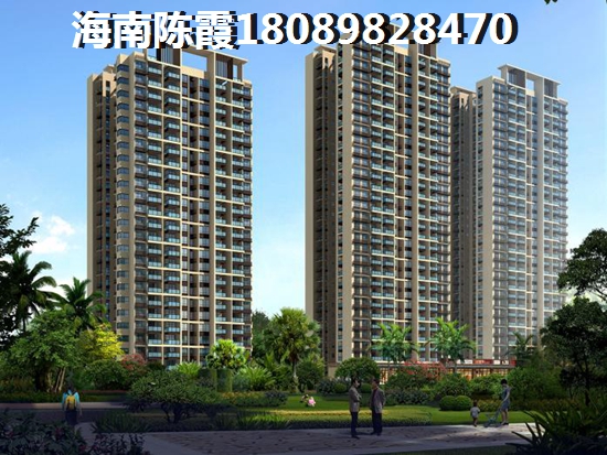 海南房子可以買嗎
