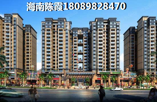 海南海口<font color=red>宇建國(guó)貿(mào)城</font>性價(jià)比高嗎（<font color=red>宇建國(guó)貿(mào)城</font>性價(jià)比及房?jī)r(jià)走勢(shì)2025）