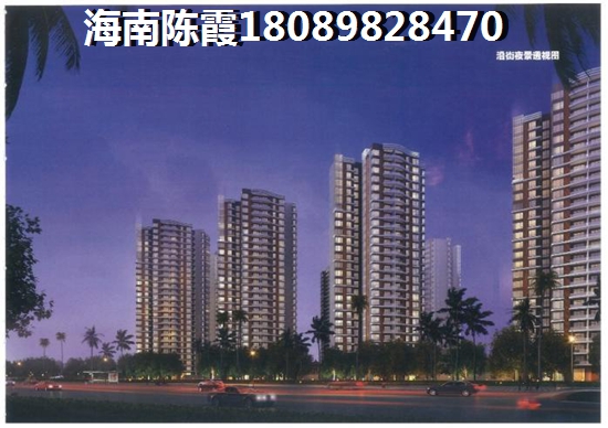海南居住環境分析！