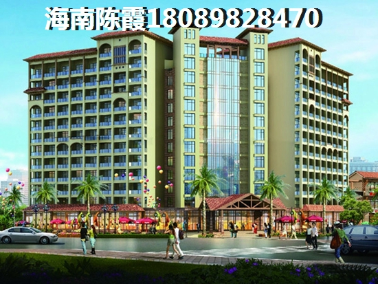 天成鉑金海寓商品房不適合養老