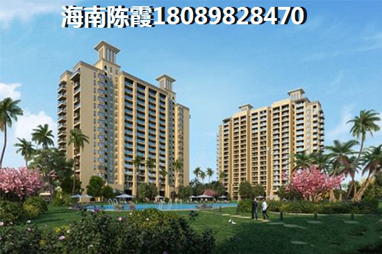 海南省房價會漲嗎