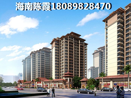 海南哪里買房產比較好的便宜？